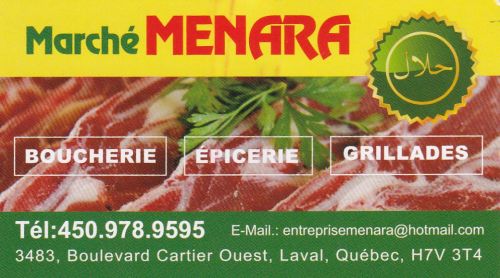 Marché Menara